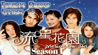 METEOR GARDEN 2001 SEASON 1 EPISODE 1 .